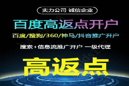 成功案例揭秘：SEM托管代运营的五大优势
