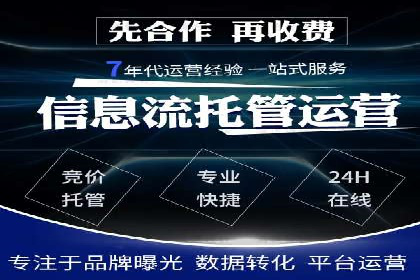 百度竞价运营实战技巧：案例分析与优化